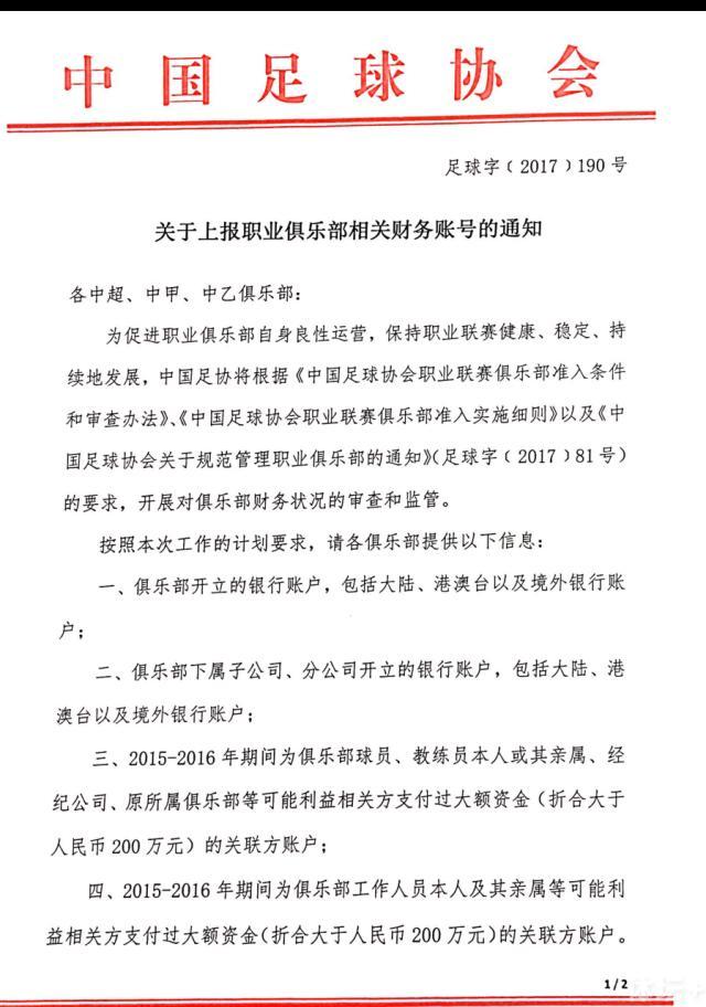 △索尼黑彩晶测试现场正如时光坐标创始人陈奕曾在一段采访中说的“观众追求的是视觉想象力的提升，通过数字技术可以把这一部分提升到无限想象力